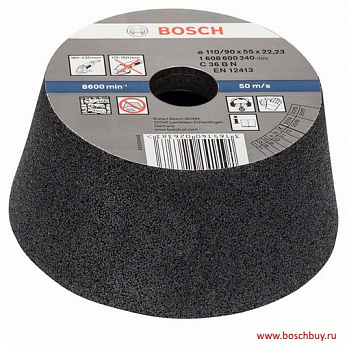 Круг шлифовальный чашка Bosch 110MM K36 КАМ 1608600240