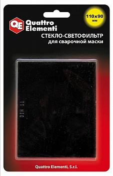 Стекло д/маски сварщика QUATTRO ELEMENTI 110х90 мм,светофильтр,затемнение DIN 11, блис, 1шт 645-594