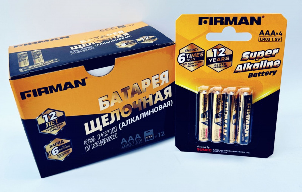 Батарейка FIRMAN AAA/LR03 (4 х блистер, в упак.12шт. блистеров)