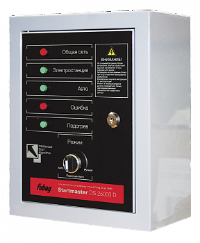 Блок автоматики Fubag Startmaster DS 25000 D (400V) для дизельных электростанций 838219