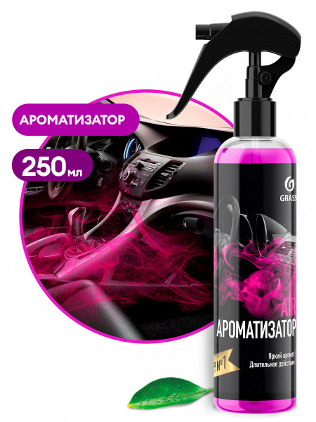 GraSS Жидкое ароматизирующее средство AIR bubble  флакон 250 мл. 110323