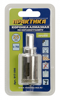Коронка алмазная ПРАКТИКА "Профи" по керамограниту/керамике 25х70мм, пилотное сверло, (1шт) блистер  917-590