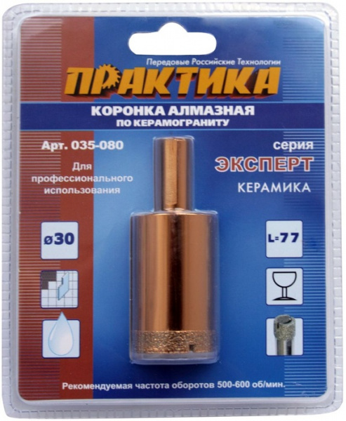 Коронка алм.Практика "Эксперт"керамогранит безуд.30мм 035-080