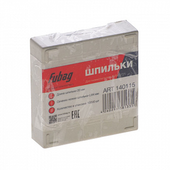 Шпилька Fubag для P25 0,64*20мм  10000шт. 140115