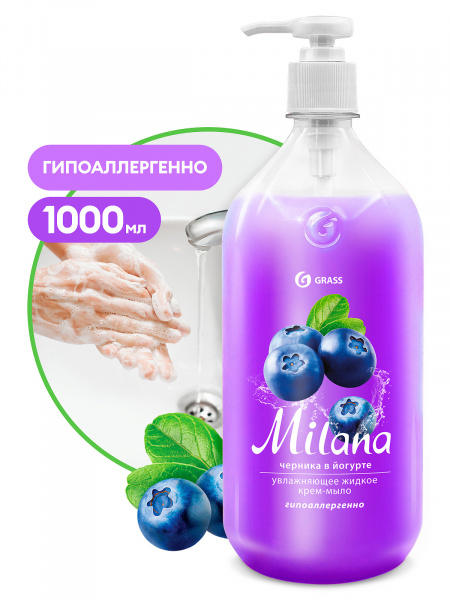 GraSS Мыло жидкое Черника в йогурте с дозатором 1л (Арт-126301)