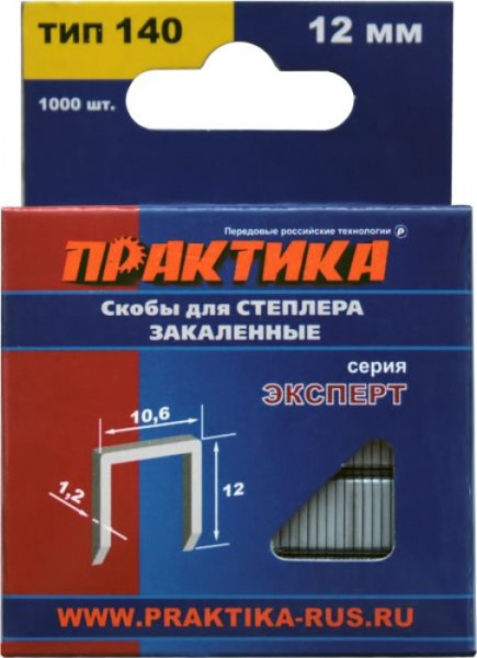 Скобы Практика д/степлера 12мм тип 140(1000шт)  775-228