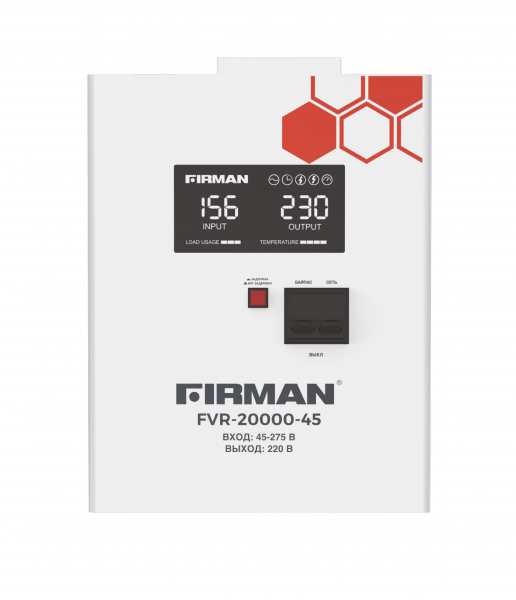 Стабилизатор FIRMAN FVR-20000-45 (однофаз., релейный, настенный; цифр.дисплей, светодиодн.идикация;