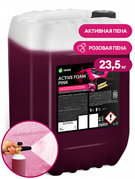 Средство для бесконт.мойки GraSS Активная пена "Active Foam Pink" Автошампунь, активная пена  канистра 23,5кг  110507