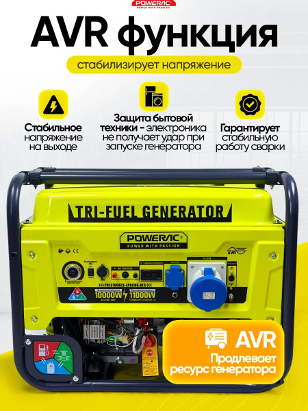 Powerac PR11000 Eco+ Winter