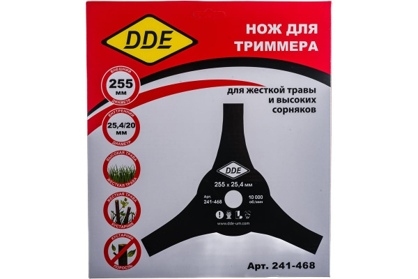 Диск для триммера DDE AIR-CUT 3-хлопастной, 255 х 25,4/20 мм (толщина = 3 мм) 241-468