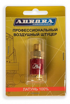 Разъем АВРОРА профессиональный мама с наружной резьбой 1/4M, RAPID, латунь, блистер 1шт  39229