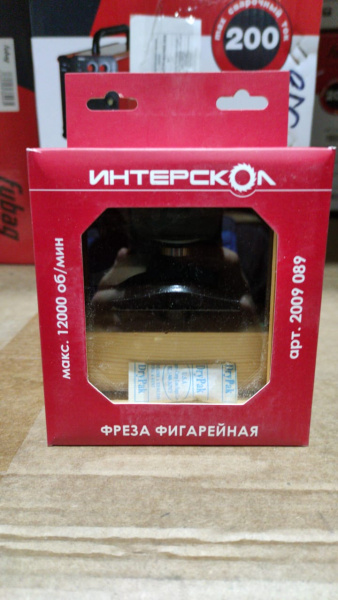 Фреза фигарейная  (хв 12,7мм) 79,4х29,4х84 х 50,8х16-R15,9 мм  2009089