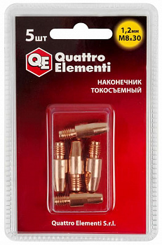Наконечник токосъемный  QUATTRO ELEMENTI М8*30 1.2мм(5шт) д/полуавтомата 771-282