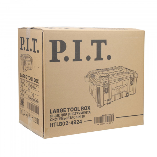 Ящик для инструментов системы STACKIN P.I.T. HTLB02-4924 (30л, 495х400х240мм, герметичный, 3,25кг)