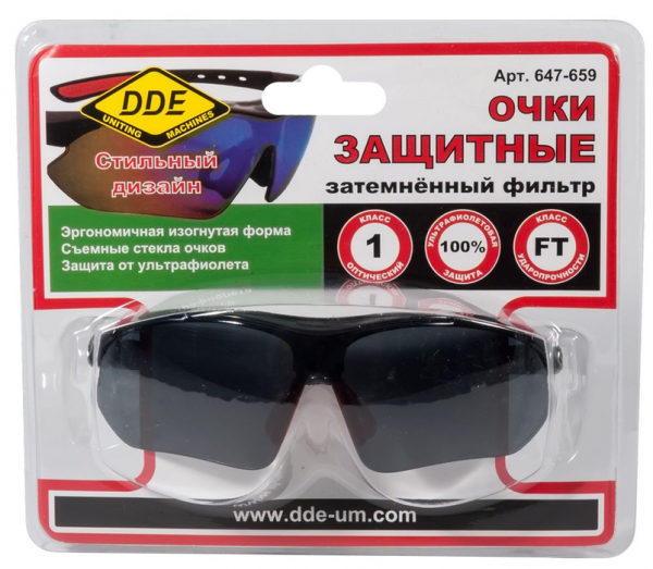 Очки защитные DDE тёмные 647-659