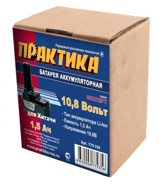 Аккумулятор Практика 10,8В 1.5А/ч Li-Ion д/HITACHI 779-356