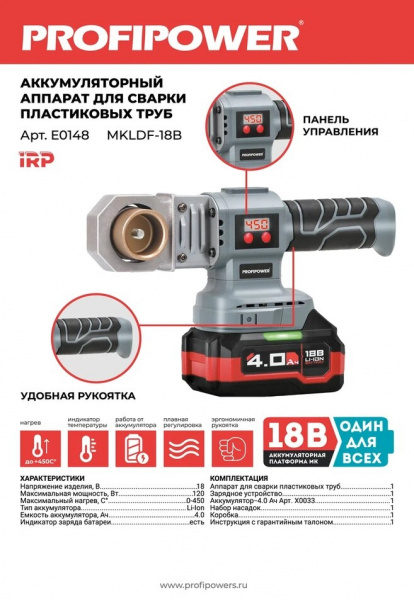 E0148MK2