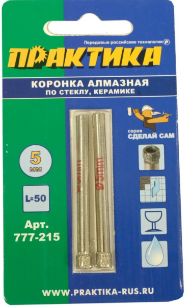 Коронка алмазная ПРАКТИКА  ".Сделай сам" по стеклу и керамике  5мм (2шт) блистер 777-215