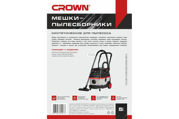 CASVCB42032U5