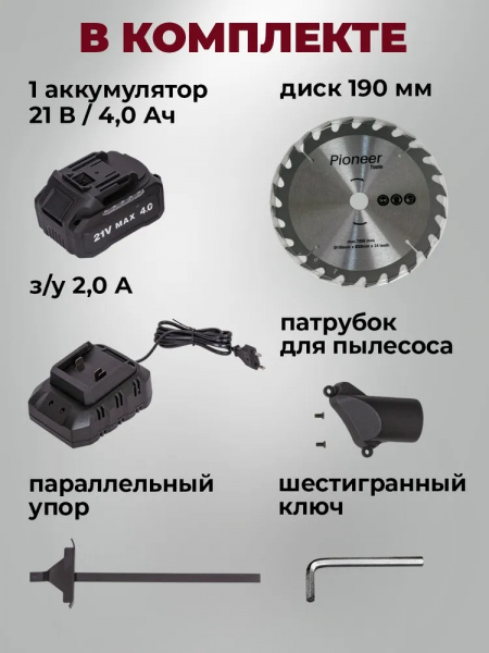 BCIS-E20V40BL-190