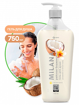 Гель для душа GraSS Milana с маслом кокоса Milana флакон 750мл  125461