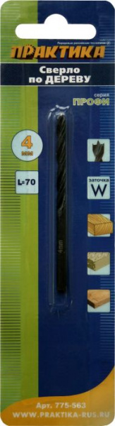 775-563