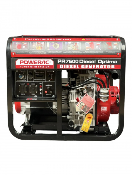 Электростанция дизельная Powerac PR7500 Diesel Optima  (6,8/7,5кВт, 220В, 12л.с., бак15л, 120кг, МЕД