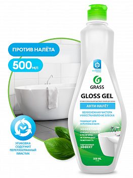 Средство чистящее GraSS для ванной комнаты "GLOSS GEL"   0,5кг  221500