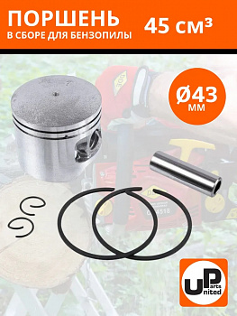 Поршень в сборе UNITED PARTS для бензопил 45 куб.см. Ø43мм (4500)