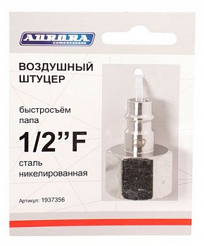 Разъем АВРОРА папа с внутренней резьбой 1/2F, RAPID никелированная сталь  37356