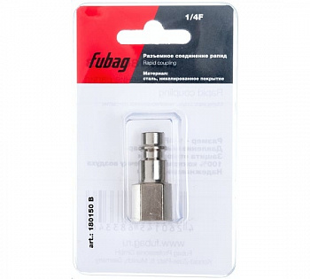 Разъем Fubag 1/4"F рапид (штуцер) внутр.резьба блистер 1 шт 180150B