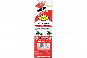 Диск для триммера 255 DDE GRASS CUT 2-хлопастной, 255 х 25,4 мм  (толщина = 1,6 мм) 645-273