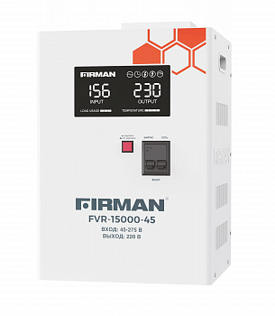 Стабилизатор FIRMAN FVR-15000-45 (однофазный, релейный, напольный/настенный; цифр.дисплей, клеммный+розетка, 15000Вт, 45-275В)