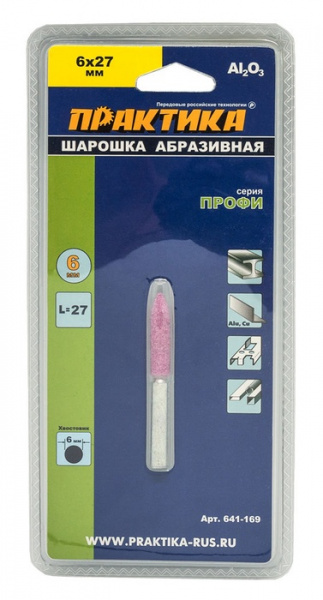 Шарошка абразивная ПРАКТИКА оксид алюминия, цилиндрическая заостренная  6х27 мм, хвост 6 мм 641-169