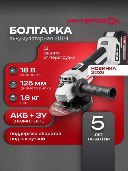 Высокая энергоэффективность, отличная производительность, мощность и надежность благодаря вентильном
