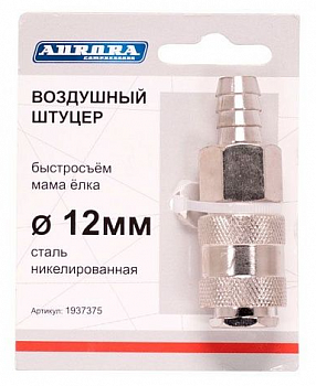 Разъем АВРОРА мама ёлка d.12мм F, RAPID, никелированная сталь  37375