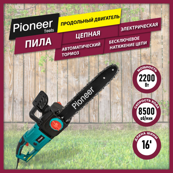 Pioneer ECS-2200-16V