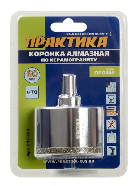 Коронка алмазная ПРАКТИКА "Профи" по керамограниту/керамике 60х70мм, пилотное сверло, (1шт) блистер