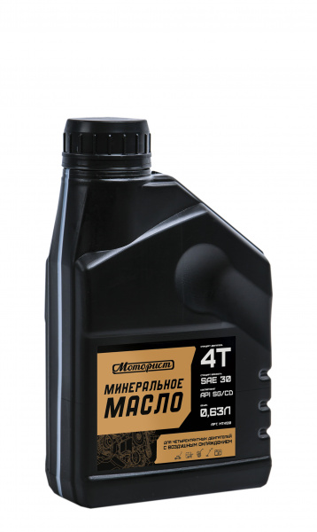 Масло моторное минеральное МОТОРИСТ 4Т SAE 30 API SG/CD для четырехтактных двигателей с воздушным ох