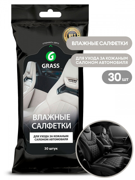 GraSS Салфетка влажная для ухода за кожей салона автомобиля IT-0312