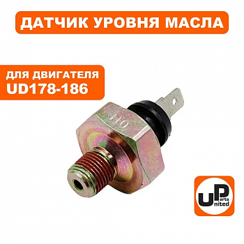 Датчик уровня масла UNITED PARTS двигателя UD178-186