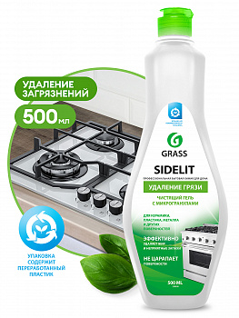 Средство моющее GraSS щелочное SIDELIT флакон 500 мл  220500
