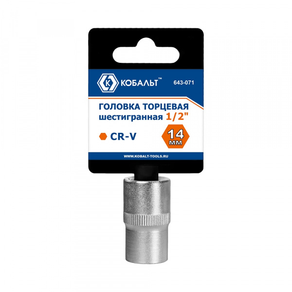 Головка торцевая КОБАЛЬТ 1/2", 14 мм, Cr-V (1шт.) подвес 643-071