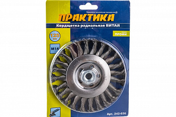Кордщетка для МШУ радиальная витая ПРАКТИКА 125мм М14 242-656