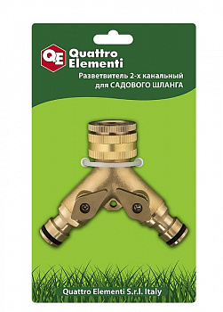 Разветвитель QUATTRO ELEMENTI 2-х канальный, внутр. резьба 3/4", латунь 246-418