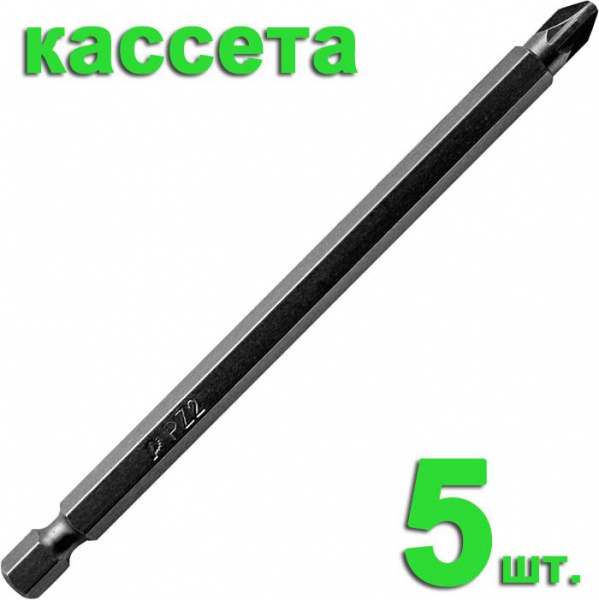 Бита отверточная ПРАКТИКА  "Профи" PZ-2 х 110мм  (5шт), кассета 036-766