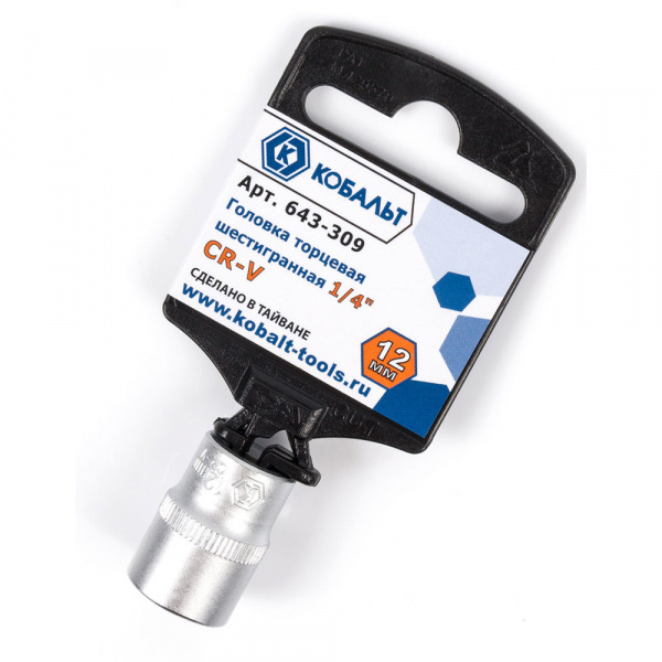 Головка торцевая КОБАЛЬТ 1/4", 12 мм, Cr-V (1шт.) подвес 643-309