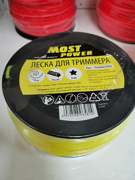 Корд трим.  3,0*178м бухта звезда MOST 3 LB 1504003090