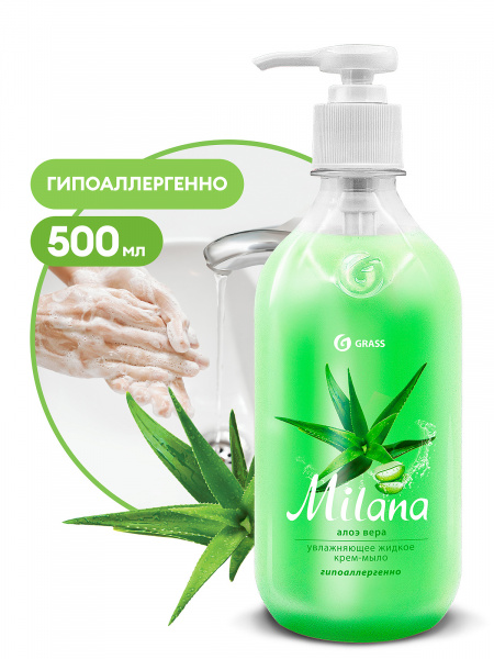 GraSS Мыло жидкое Алоэ вера с дозатором флакон 500мл 126600