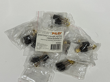 Щетка графитовая 602 MaxPiler CBSES 6х9х12 (пружина, пятак-зацеп, отстрел 1 (МАКИТА СВ-419А))